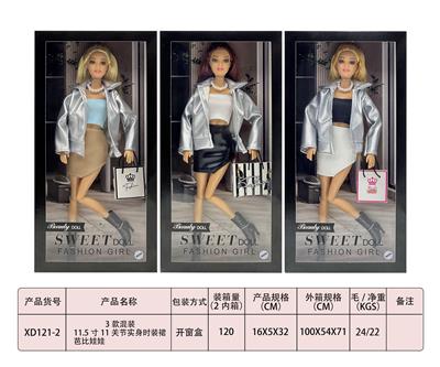 3款混装11.5寸11关节实身时装裙芭比娃娃 - OBL10333161