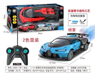 Remote control cars / tanks - OBL10333317
