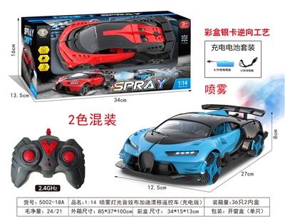 Remote control cars / tanks - OBL10333318