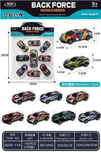 Die-cast toys - OBL10333331