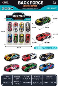 Die-cast toys - OBL10333334