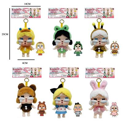 Doll - OBL10333347