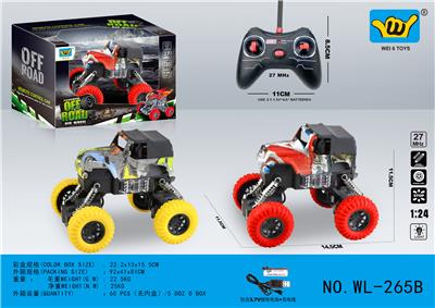 Remote control cars / tanks - OBL10333399