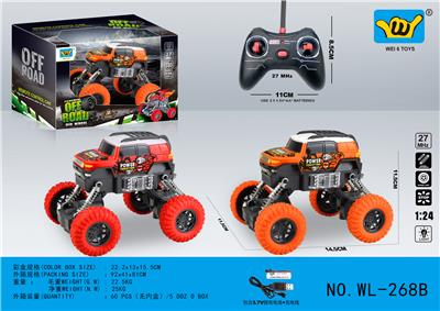 Remote control cars / tanks - OBL10333402