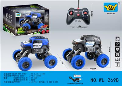 Remote control cars / tanks - OBL10333403