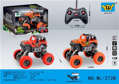 Remote control cars / tanks - OBL10333406