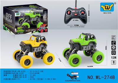 Remote control cars / tanks - OBL10333408