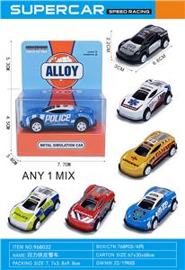 Pull back toys - OBL10333435