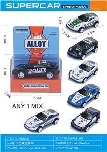 Pull back toys - OBL10333436