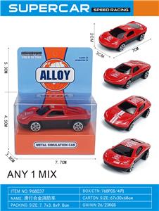 Free wheel toys - OBL10333440