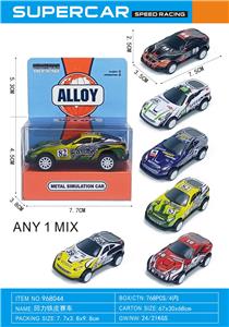 Pull back toys - OBL10333447