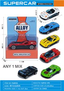 Free wheel toys - OBL10333453