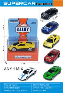 Free wheel toys - OBL10333454