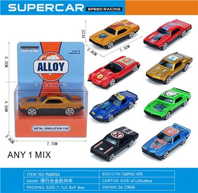 Free wheel toys - OBL10333457