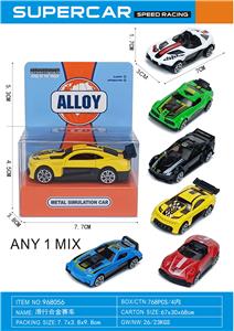Free wheel toys - OBL10333459