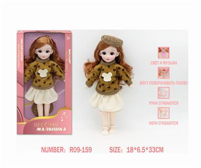 Babytrollyfordoll - OBL10333553