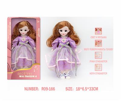 Babytrollyfordoll - OBL10333560