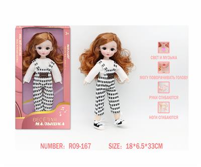 Babytrollyfordoll - OBL10333561