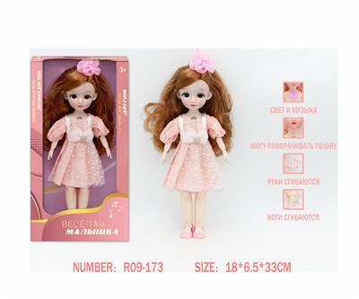 Babytrollyfordoll - OBL10333567