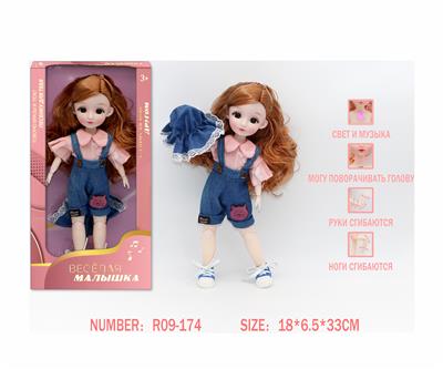 Babytrollyfordoll - OBL10333568