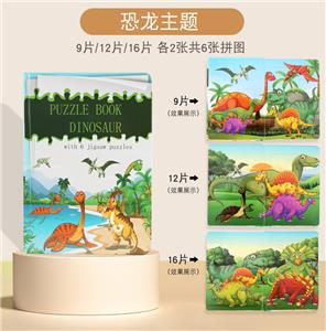 Patchwork - OBL10333645