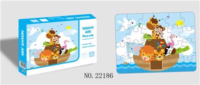 Patchwork - OBL10333682