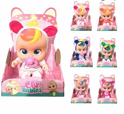 Babytrollyfordoll - OBL10334265
