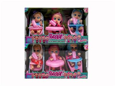 6.5寸实身哭泣娃娃带流眼泪功能带奶瓶3款不同坐骑配件 - OBL10334856