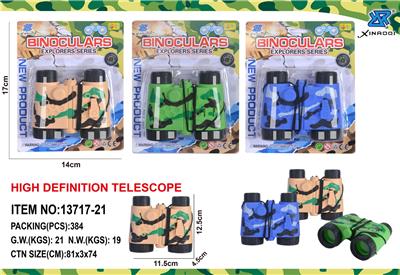 Telescope / astronomy , microscopy / microscope - OBL10335216