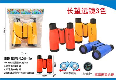 Telescope / astronomy , microscopy / microscope - OBL10335241
