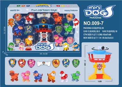 Set series - OBL10335251