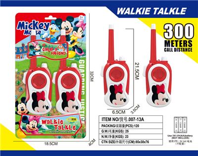 Toyphone/interphone - OBL10335262