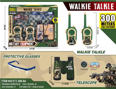 Toyphone/interphone - OBL10335290