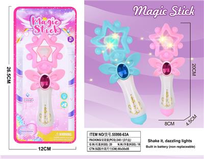 Beauty set - OBL10335360