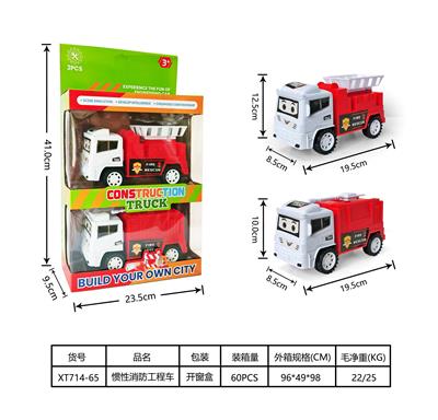 仿真消防水炮车+登高车 - OBL10335526