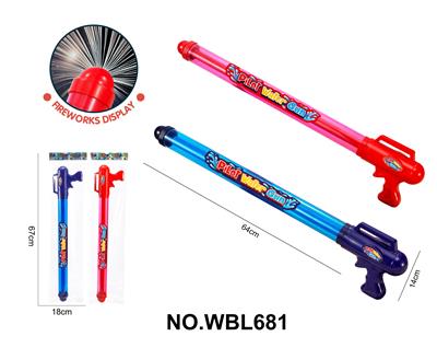 烟花水抽红/兰儿童沙滩戏水玩具 - OBL10335534