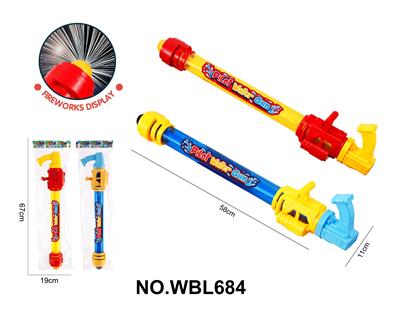 烟花水抽兰/黄儿童沙滩戏水玩具 - OBL10335537