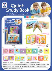 Learningmachine - OBL10335587