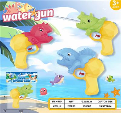 Water gun - OBL10335750