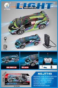 Remote control cars / tanks - OBL10335765