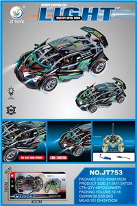 Remote control cars / tanks - OBL10335769