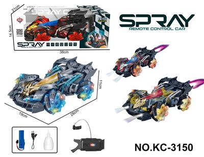 Remote control cars / tanks - OBL10335780