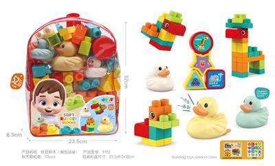 软胶积木加3戏水(鸭子)玩具 - OBL10335809