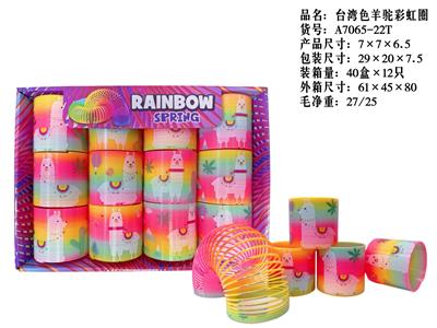Rainbow Circle - OBL10335905