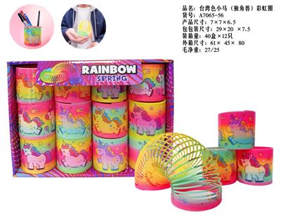 Rainbow Circle - OBL10335906