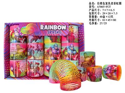 Rainbow Circle - OBL10335907