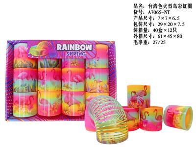 Rainbow Circle - OBL10335908
