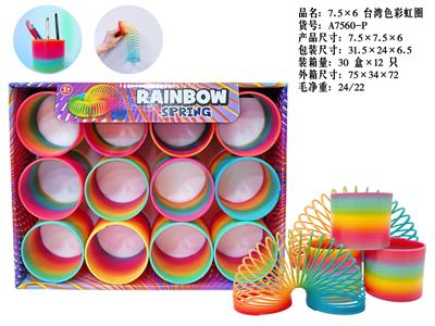 Rainbow Circle - OBL10335909