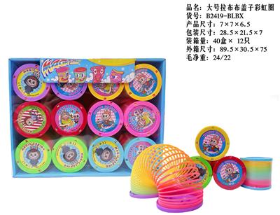 Rainbow Circle - OBL10335911