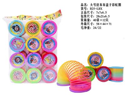 Rainbow Circle - OBL10335912